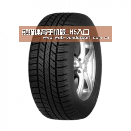 熊猫体育官网产品名称八