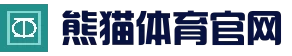 熊猫体育手机版_H5入口