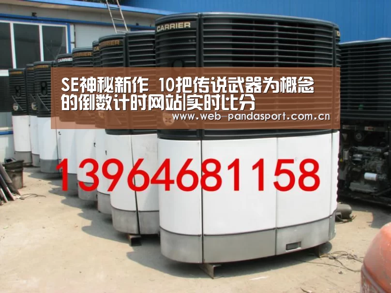 实时比分