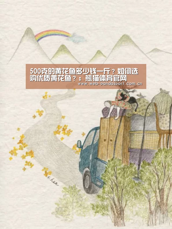 熊猫体育官网