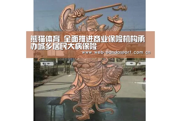 实时比分