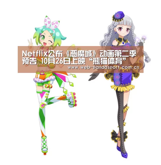 熊猫体育官网