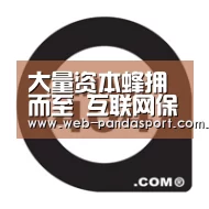 大量资本蜂拥而至 互联网保险“要姓保”【熊猫体育平台】(图1) 熊猫体育