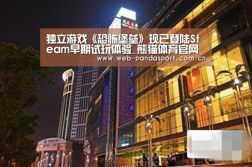 实时比分