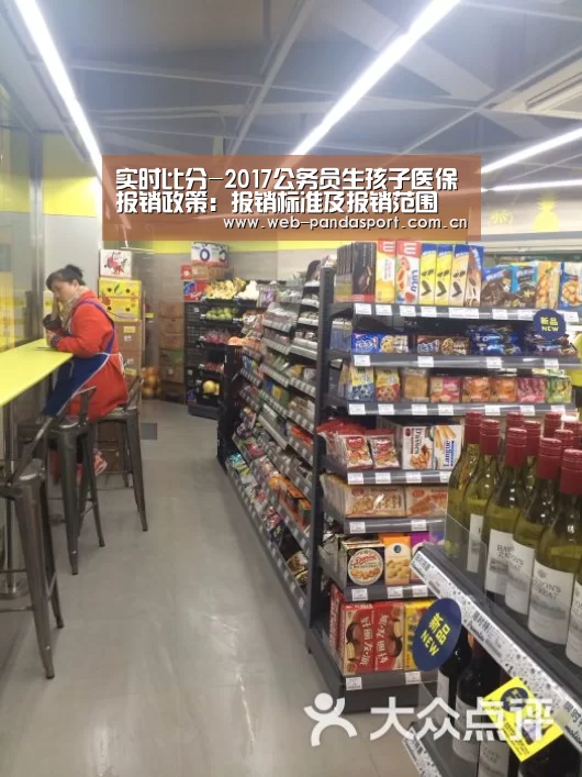 熊猫体育官网