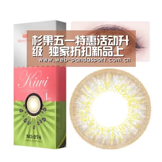 杉果五一特惠活动升级 独家折扣新品上架“熊猫体育”(图1) 熊猫体育平台
