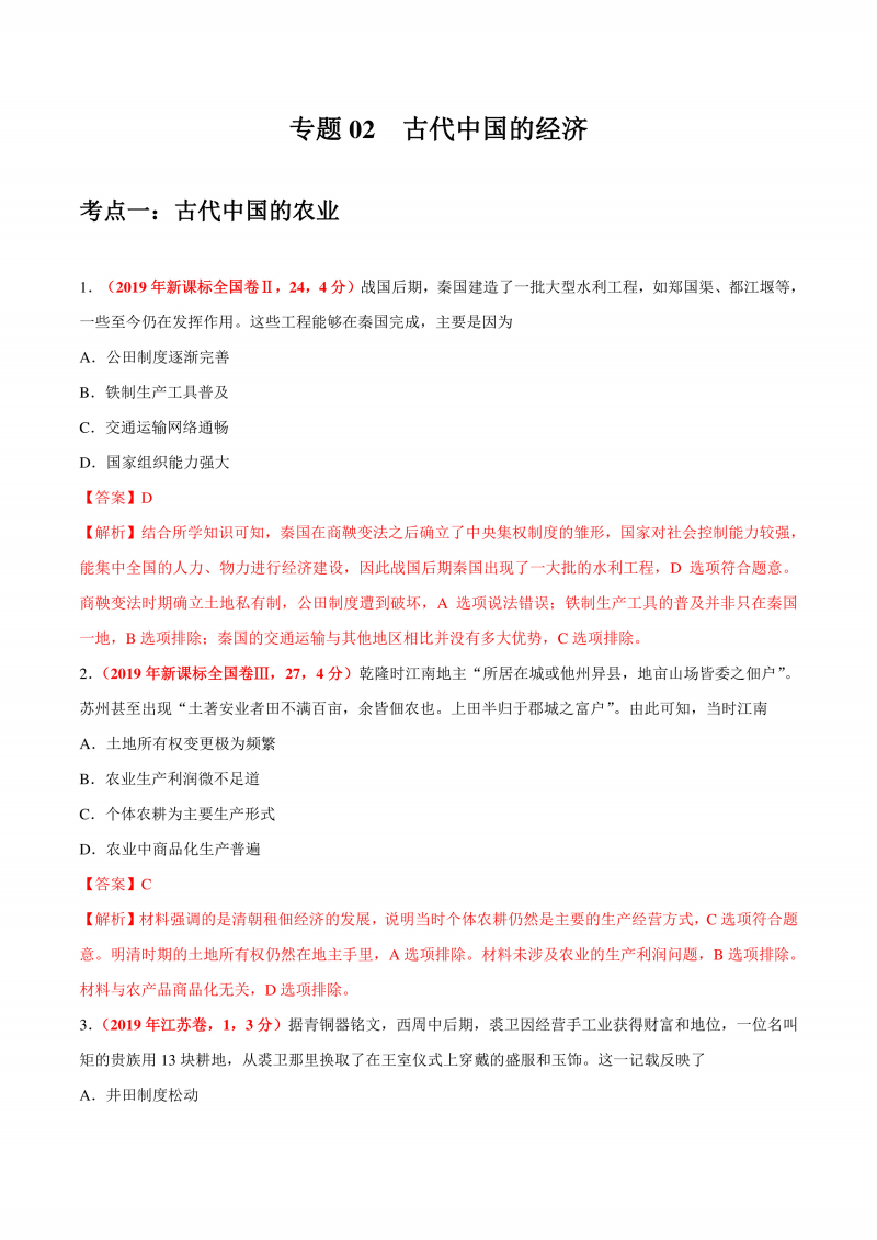 熊猫体育平台