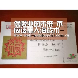 保险业的未来 不应该靠人海战术-熊猫体育平台(图2) 实时比分