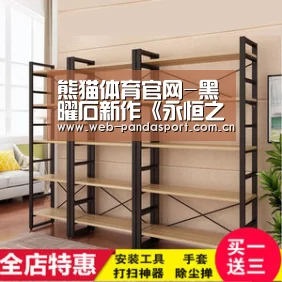 熊猫体育官网