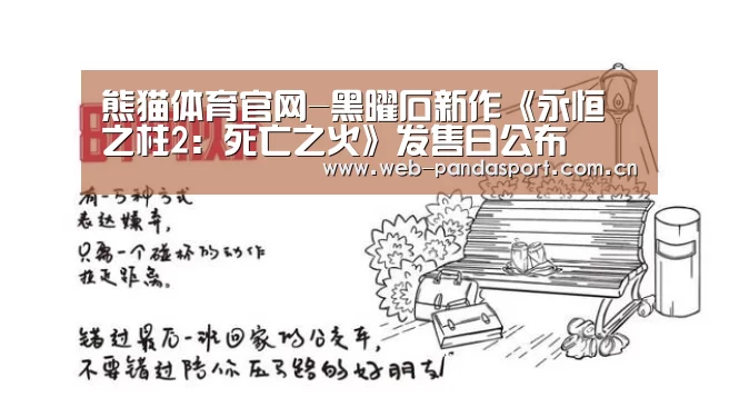 实时比分