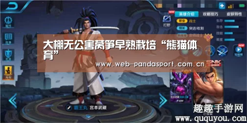 实时比分