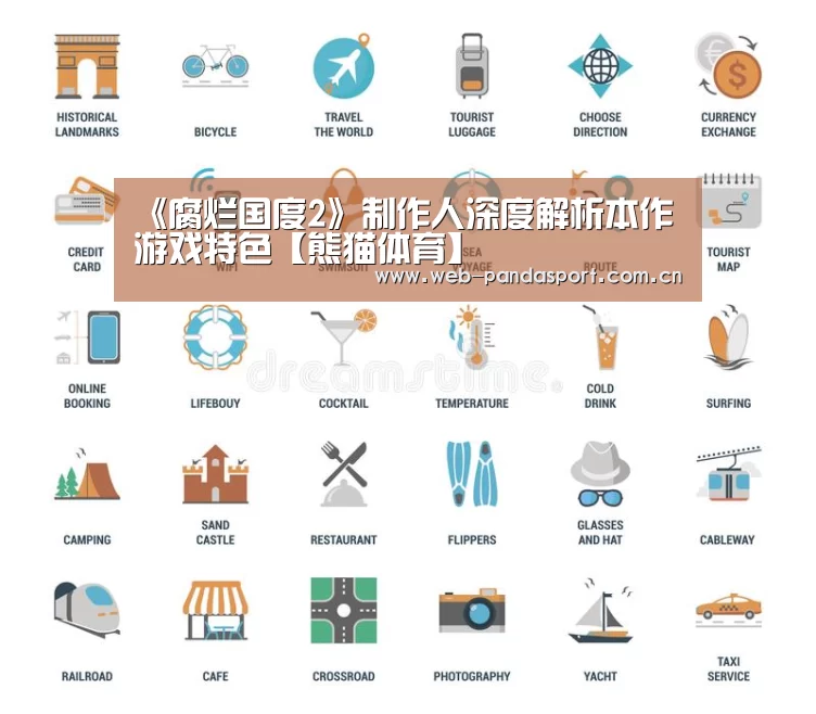 熊猫体育官网