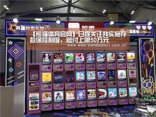 实时比分