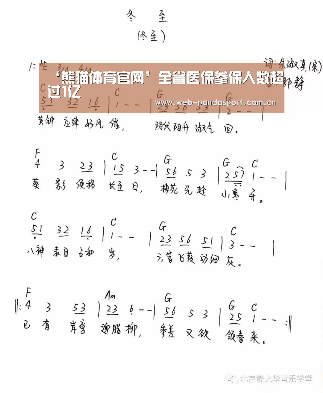 熊猫体育官网